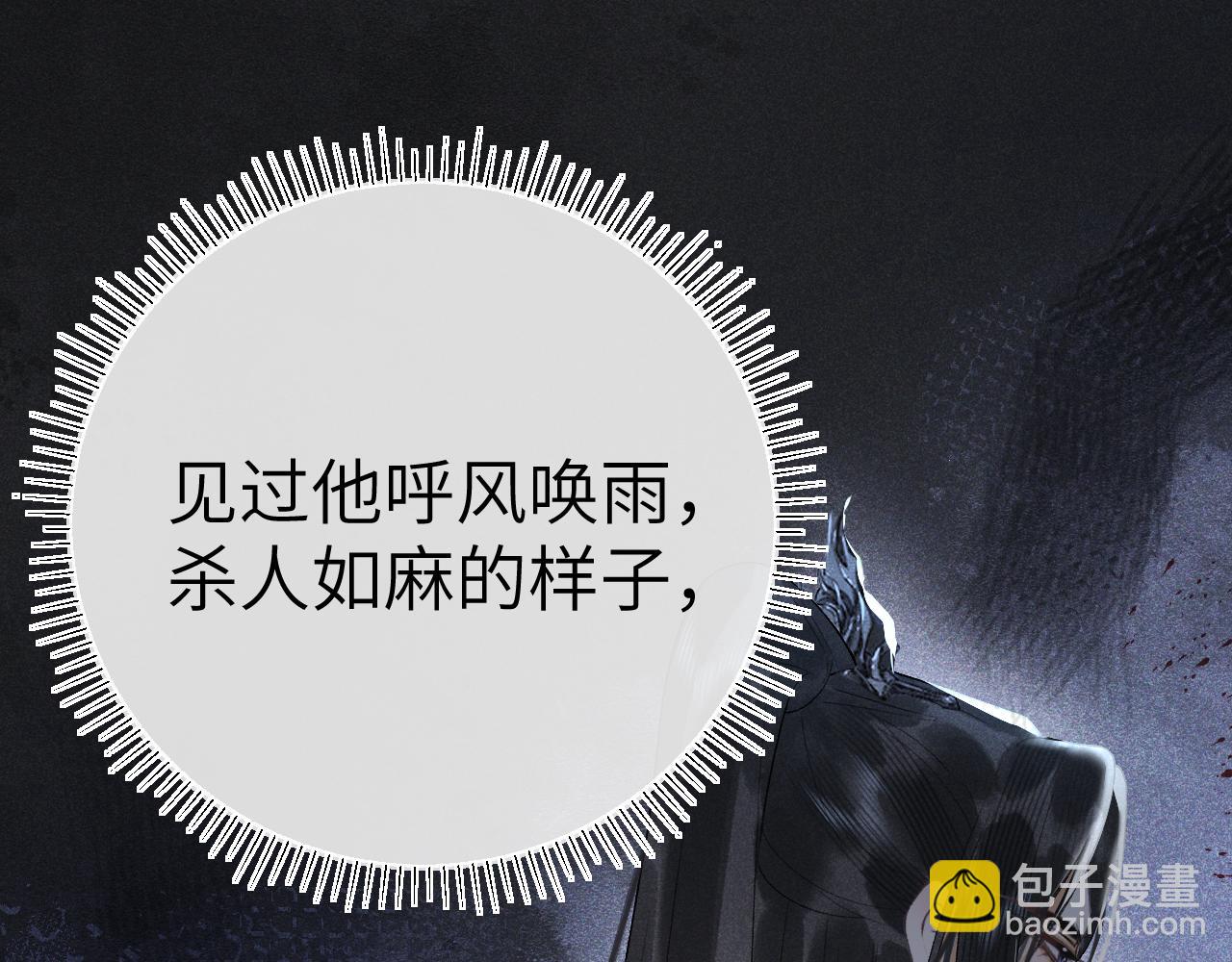 第十七话 终于被我捆住了吧(1/2)-第27话