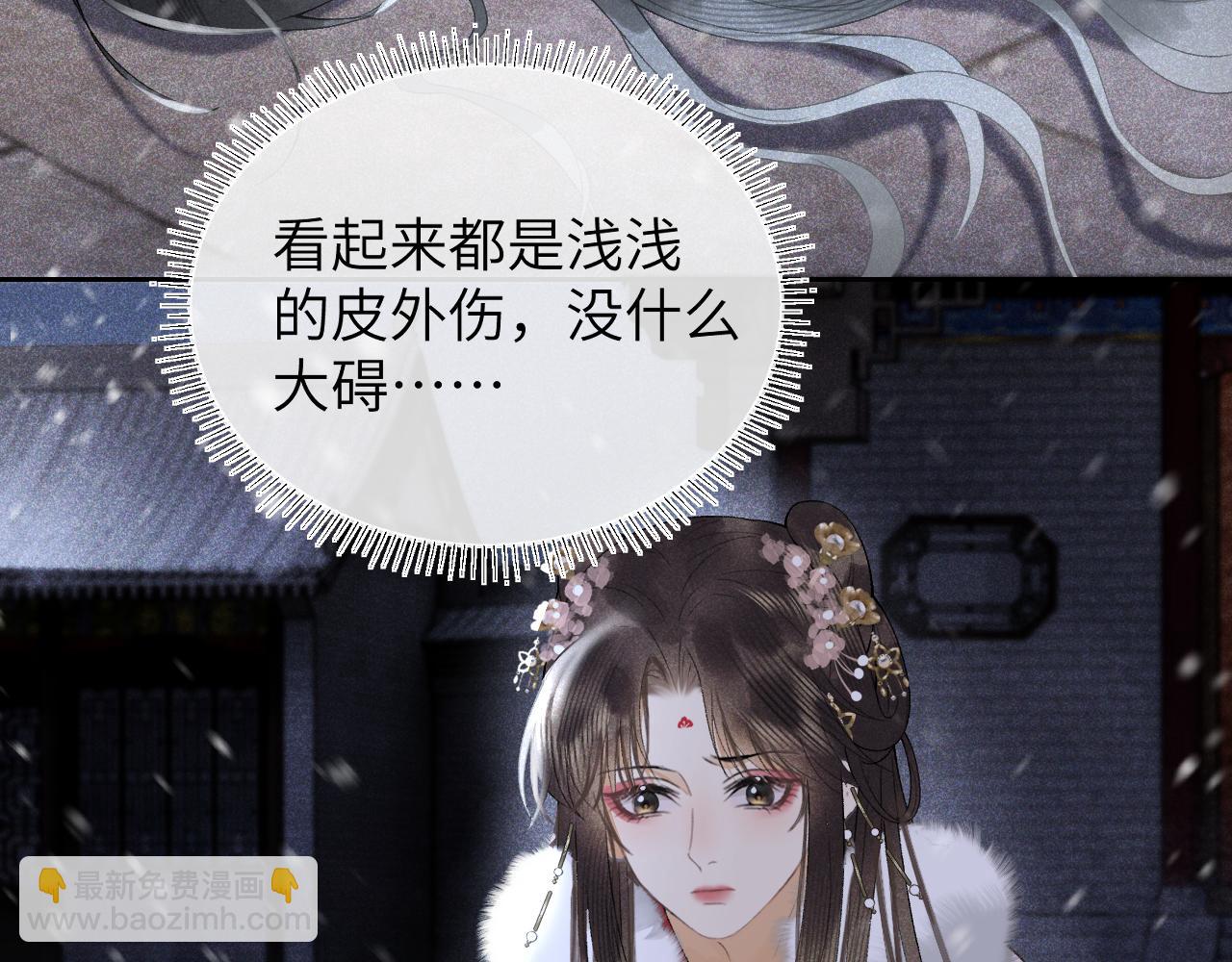 第十七话 终于被我捆住了吧(1/2)-第27话