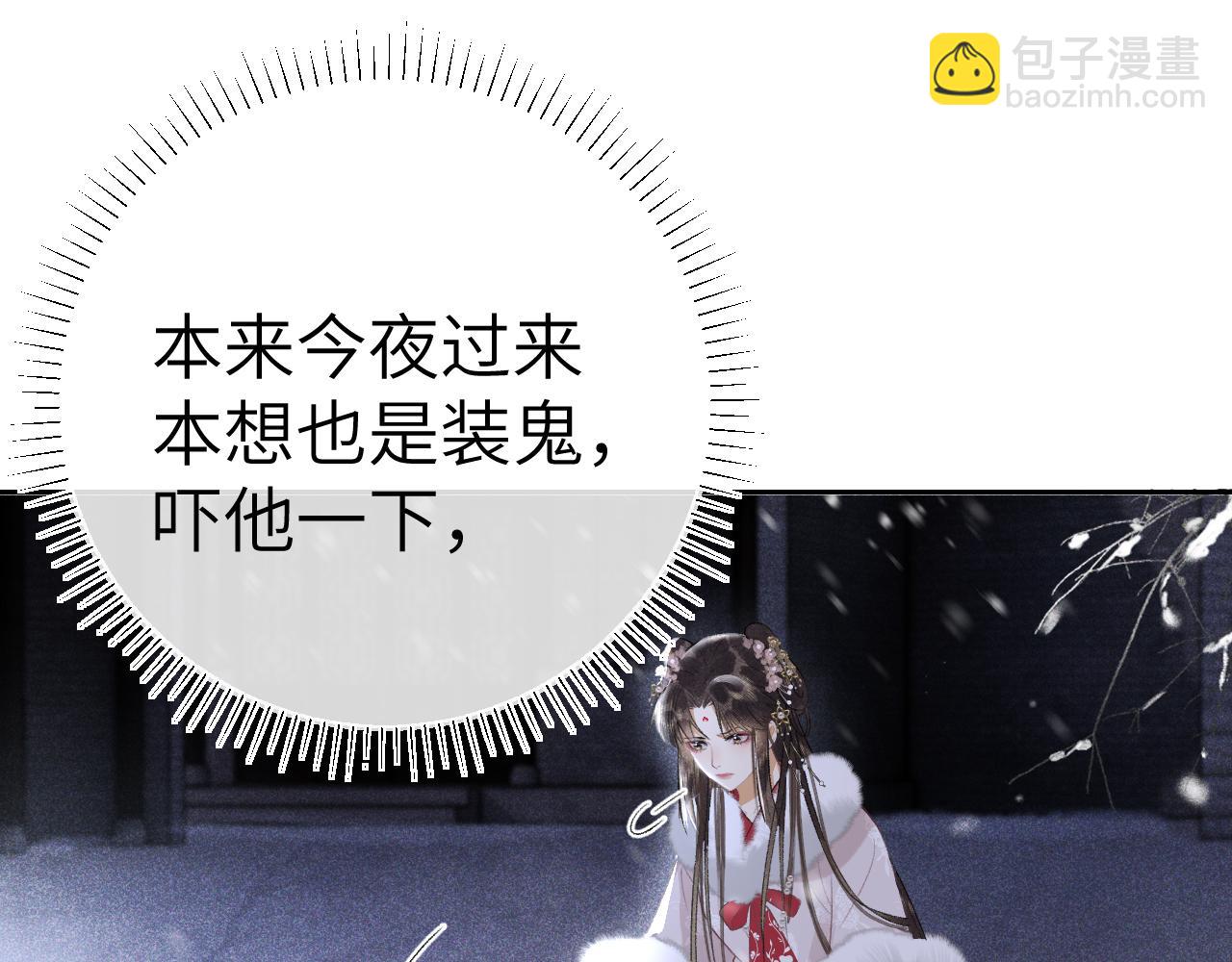 第十七话 终于被我捆住了吧(1/2)-第27话