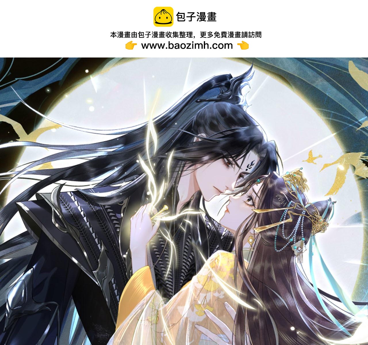 第二话 魔王罚跪(1/4)-第3话