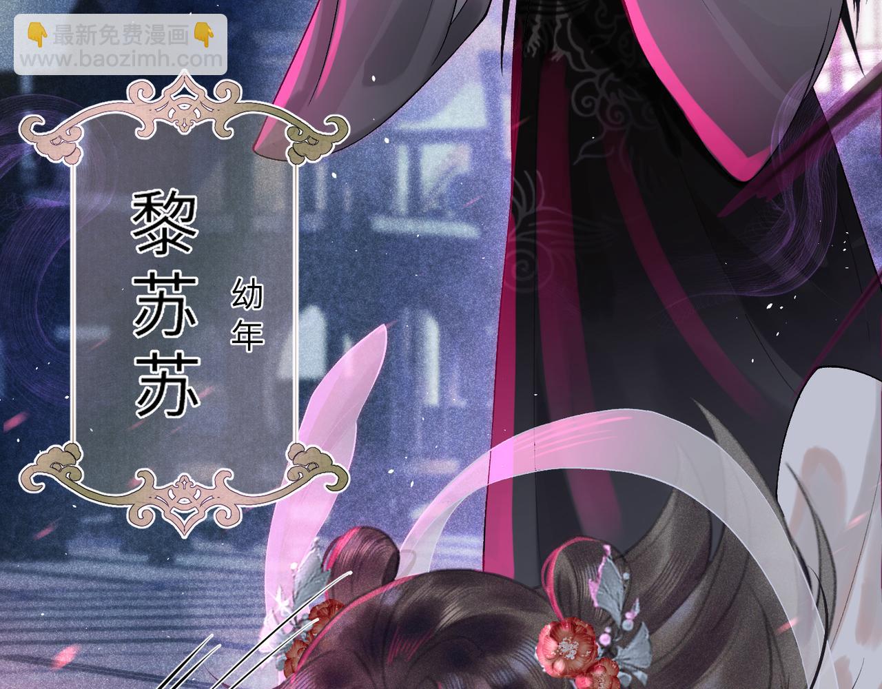 第二话 魔王罚跪(1/4)-第3话