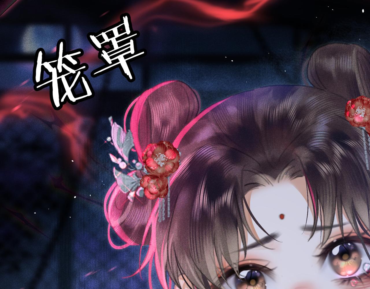 第二话 魔王罚跪(1/4)-第3话