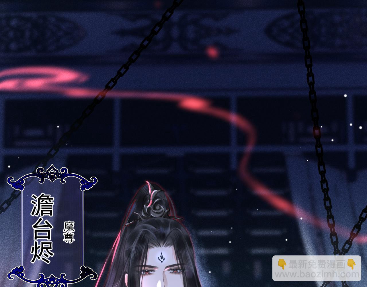 第二话 魔王罚跪(1/4)-第3话