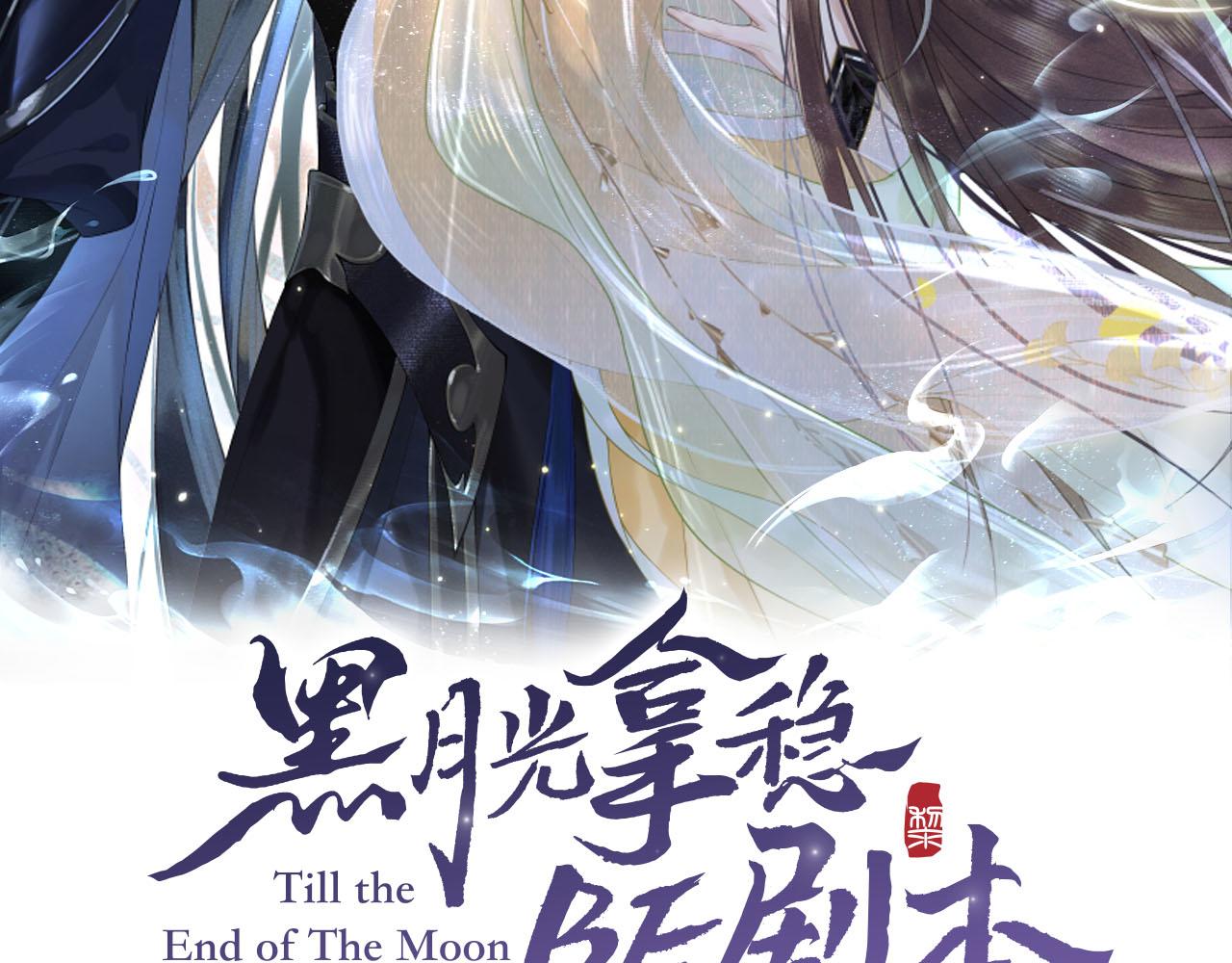 第二话 魔王罚跪(1/4)-第3话