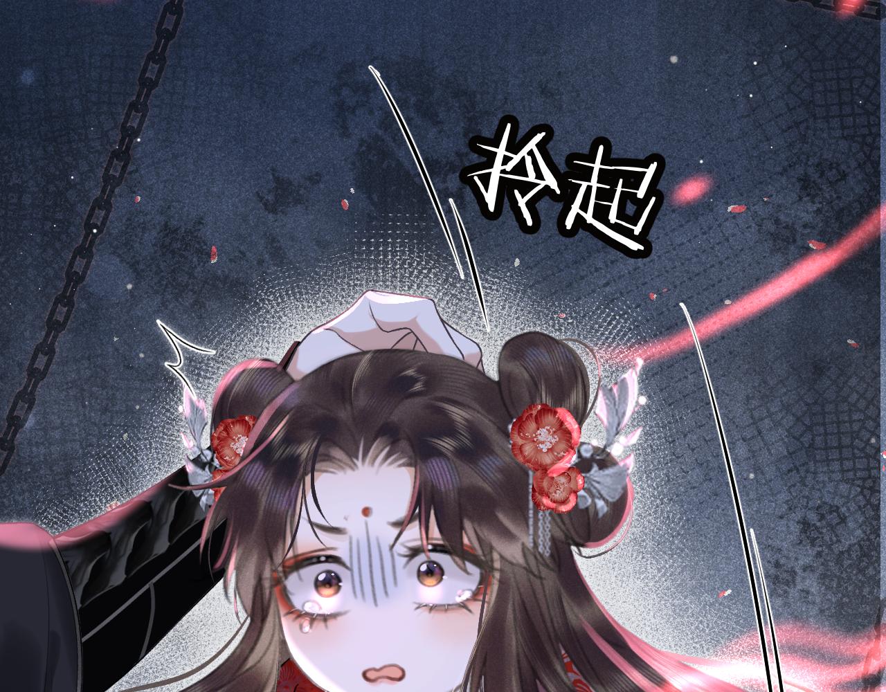 第二话 魔王罚跪(1/4)-第3话