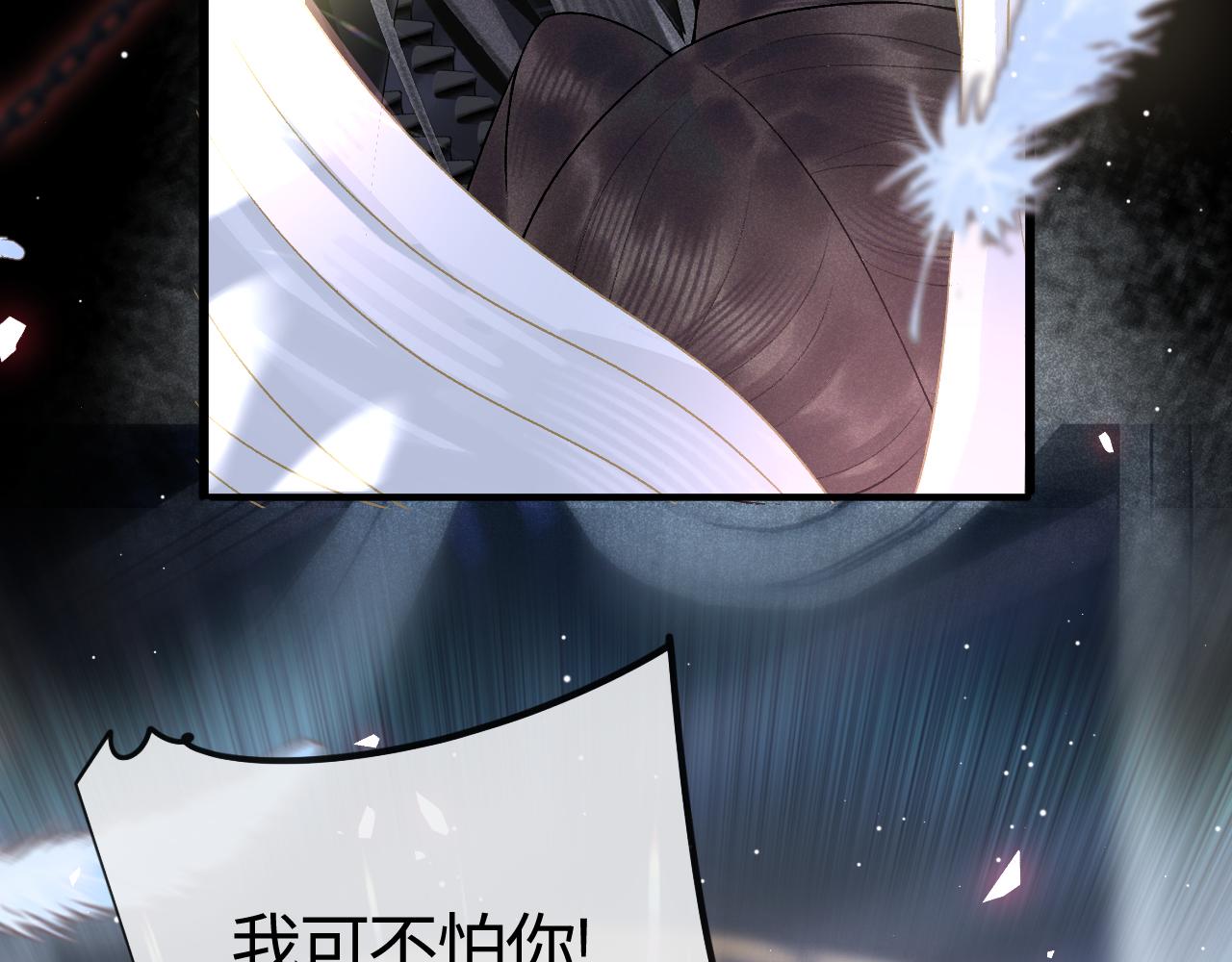 第二话 魔王罚跪(1/4)-第3话