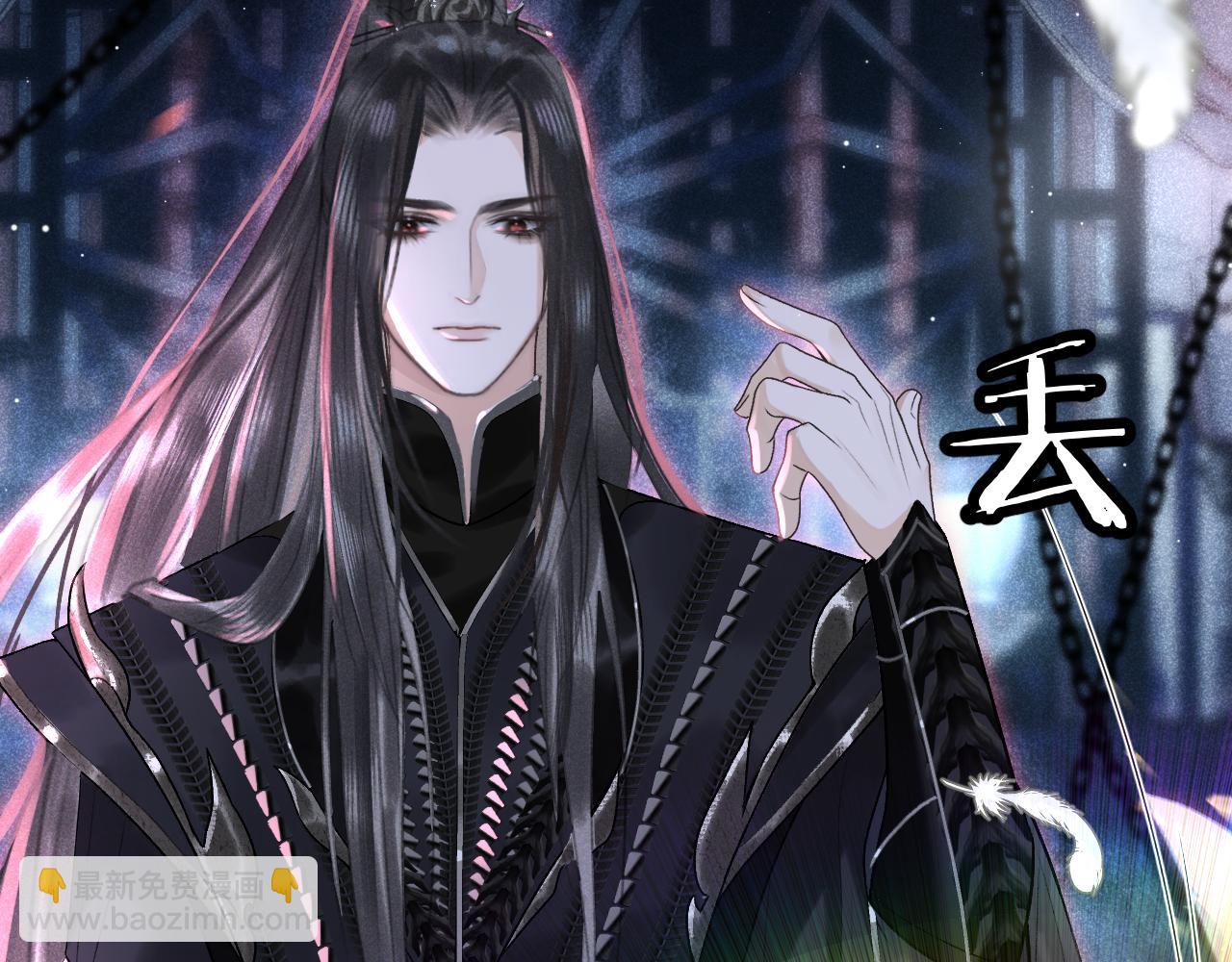 第二话 魔王罚跪(1/4)-第3话