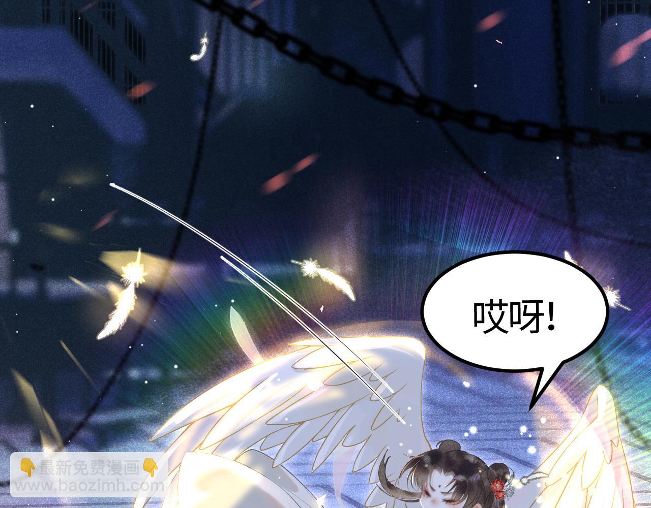 第二话 魔王罚跪(1/4)-第3话