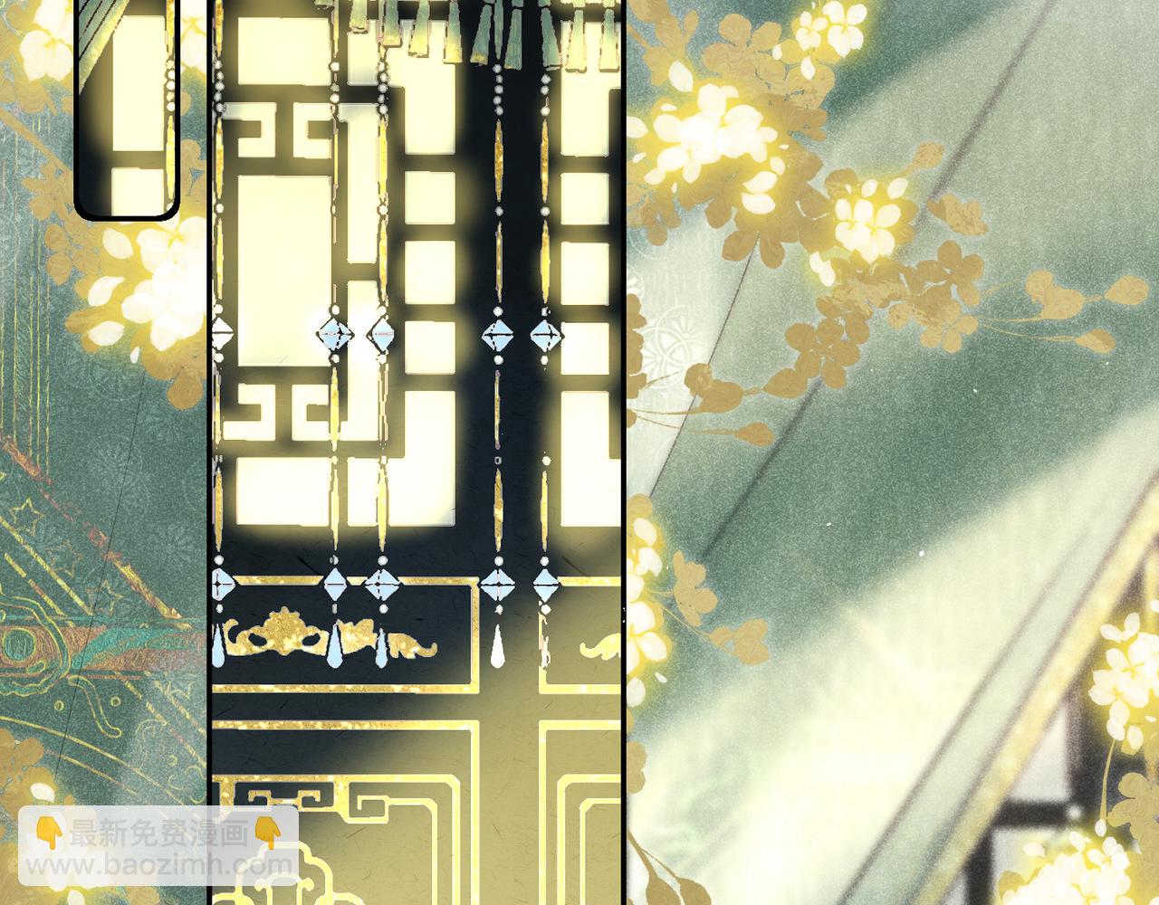 第二话 魔王罚跪(1/4)-第3话