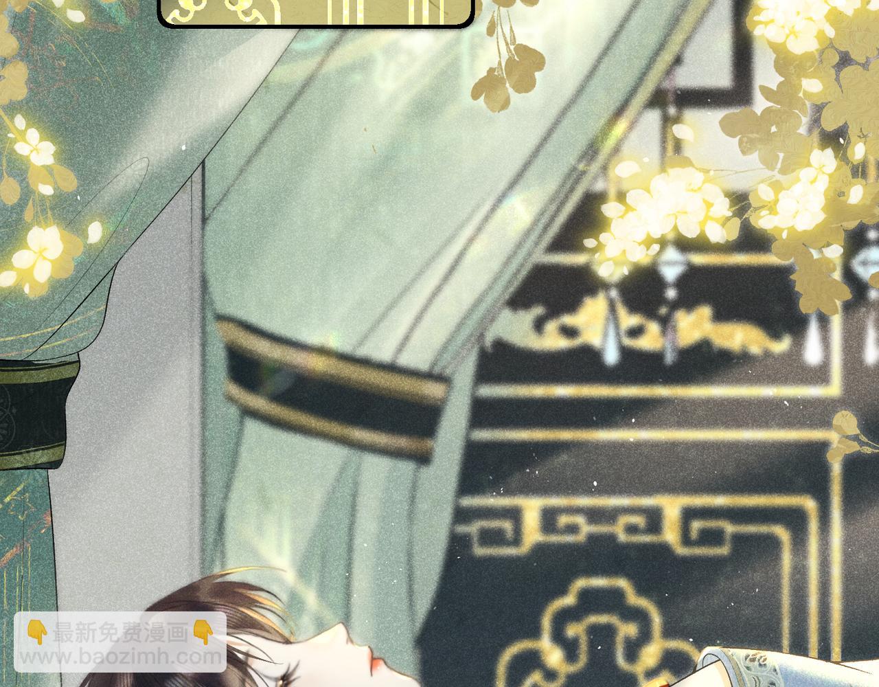 第二话 魔王罚跪(1/4)-第3话