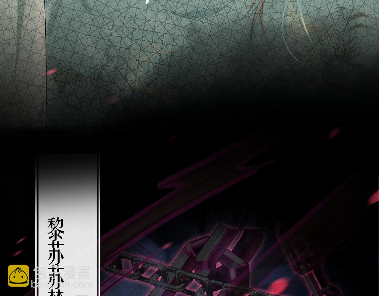 第二话 魔王罚跪(1/4)-第3话