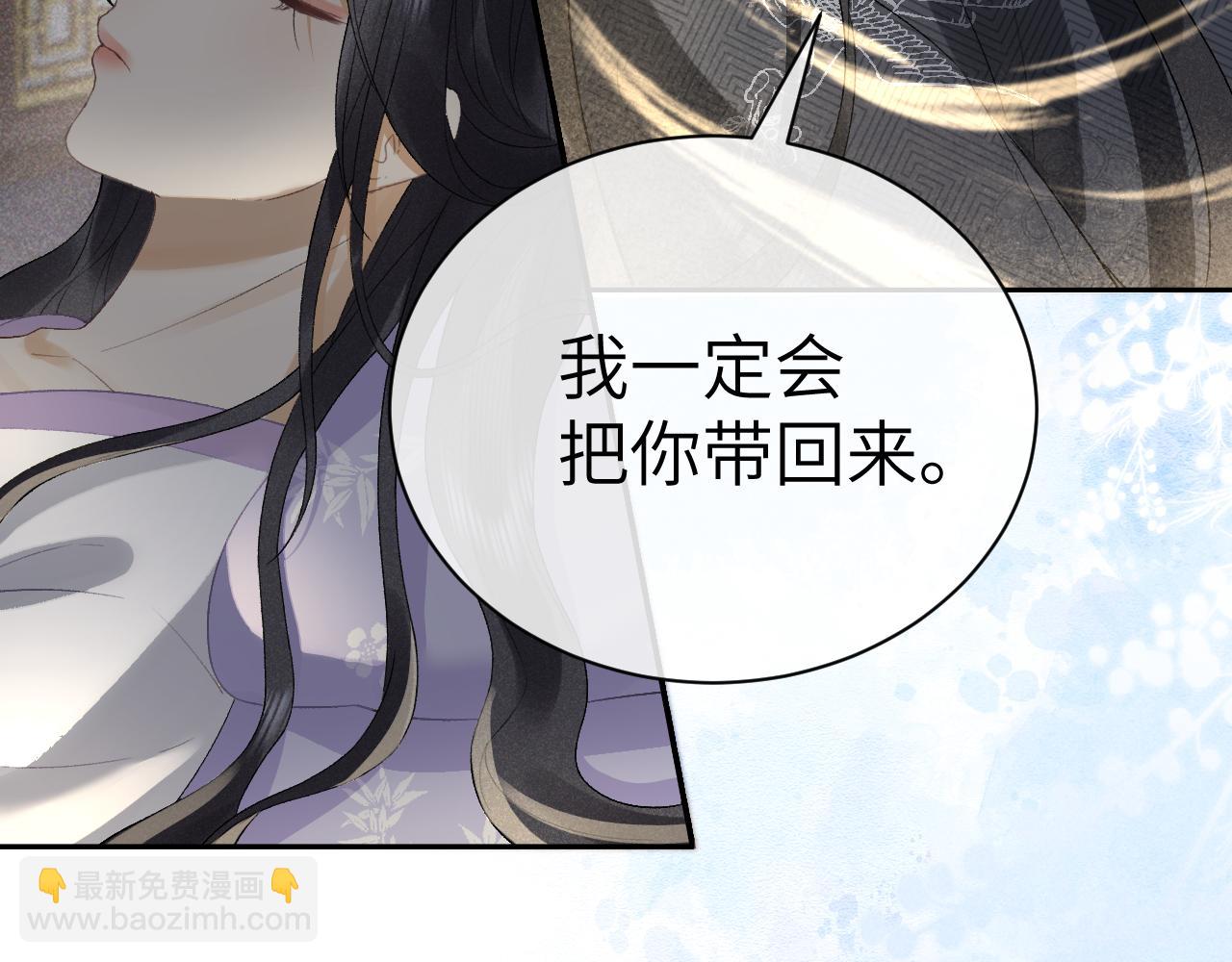 第二十话 魇魔来袭(1/3)-第21话