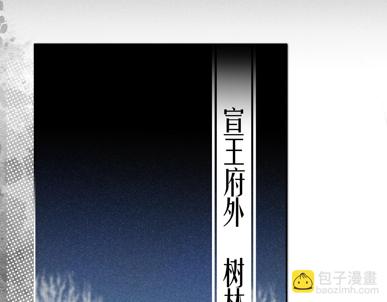 第二十话 魇魔来袭(1/3)-第21话