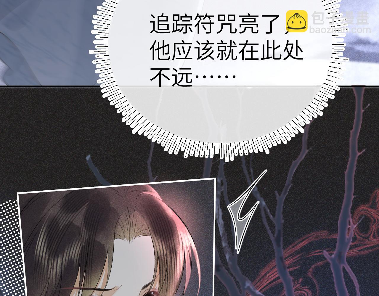 第二十话 魇魔来袭(1/3)-第21话