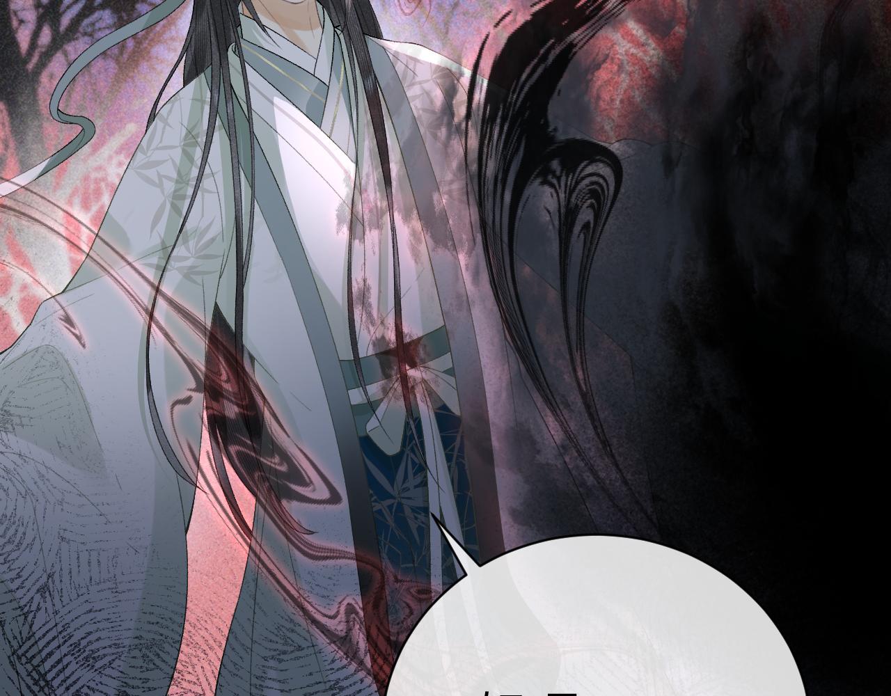 第二十话 魇魔来袭(1/3)-第21话