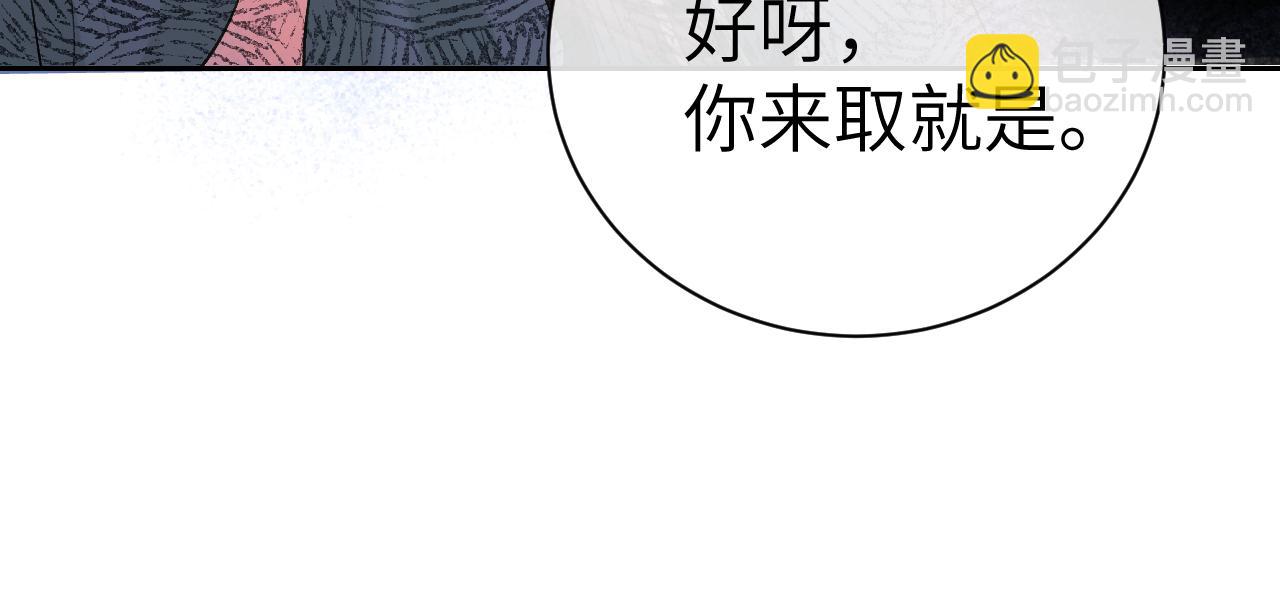 第二十话 魇魔来袭(1/3)-第21话