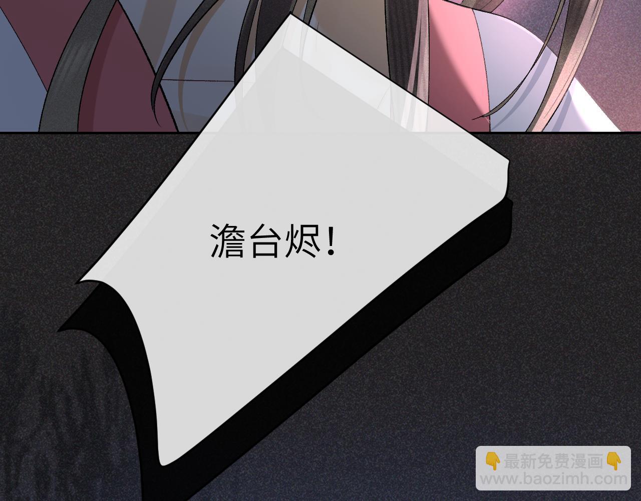 第二十话 魇魔来袭(1/3)-第21话