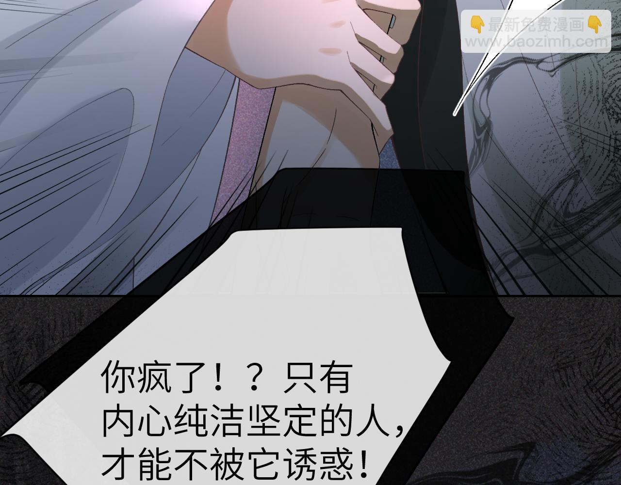 第二十话 魇魔来袭(1/3)-第21话