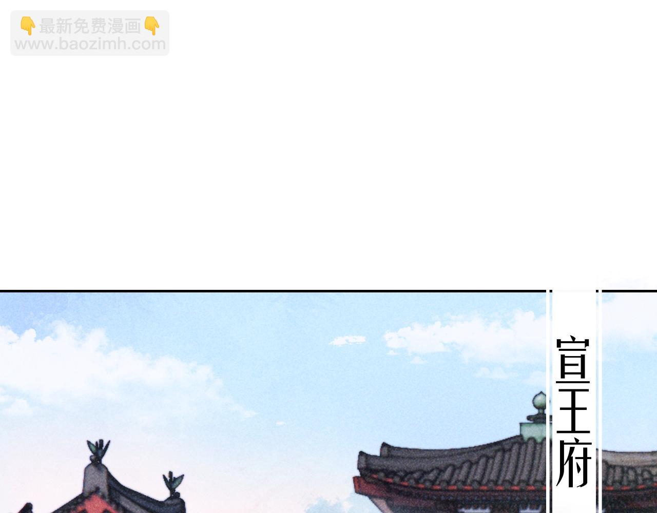 第二十话 魇魔来袭(1/3)-第21话