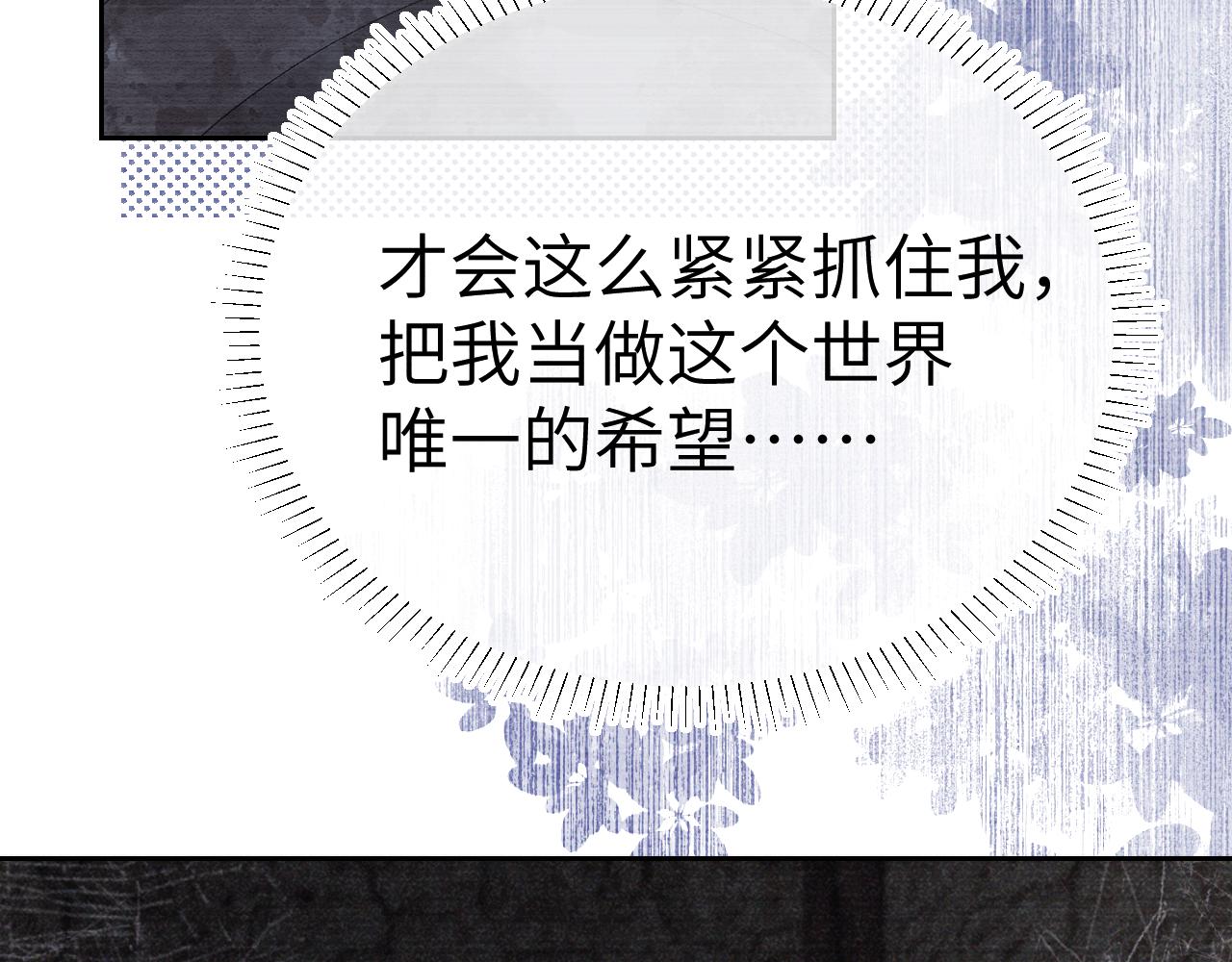 第二十二话 质子的童年(1/3)-第23话