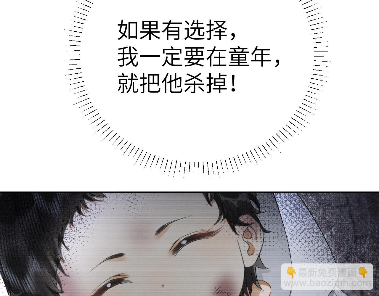 第二十二话 质子的童年(1/3)-第23话