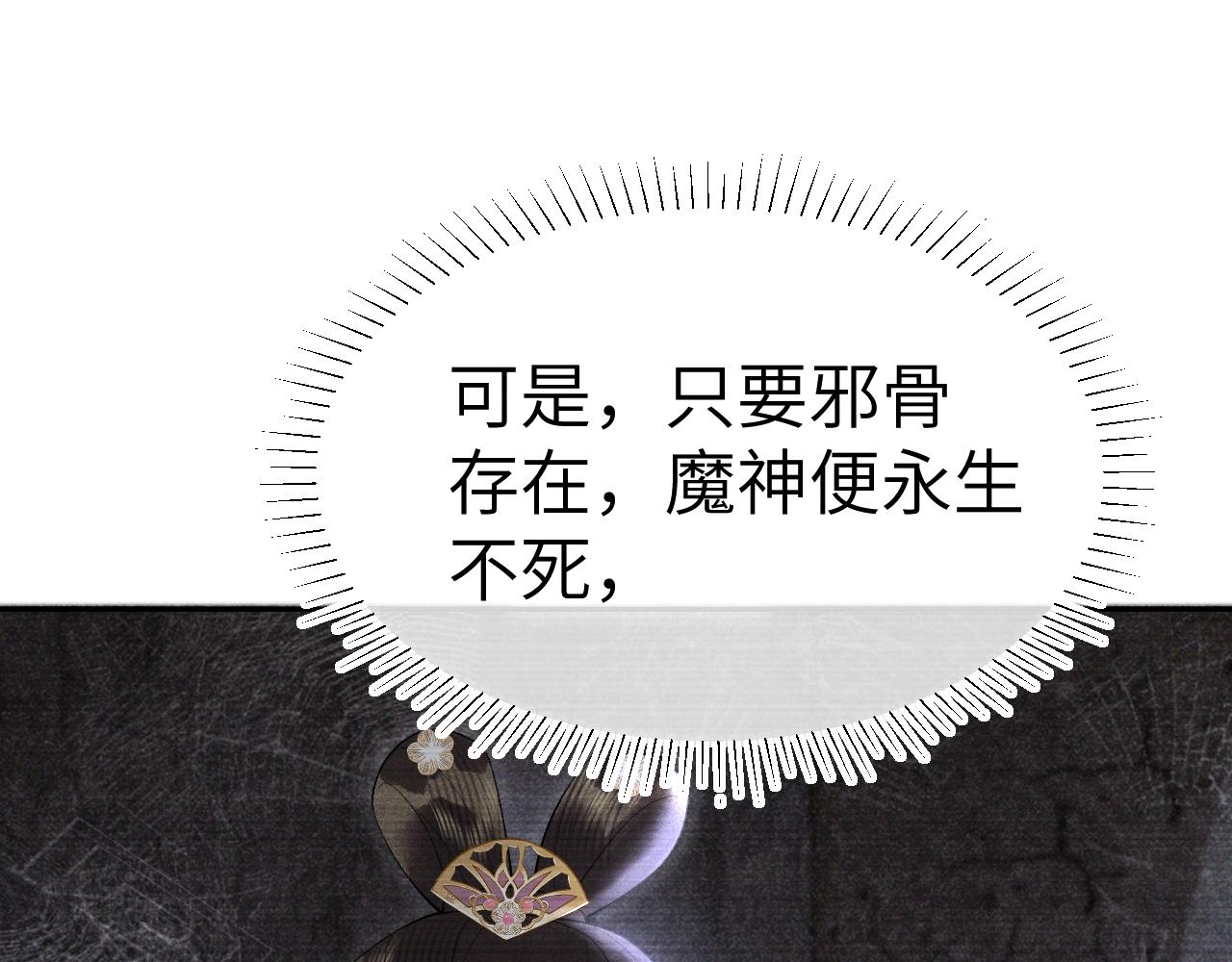 第二十二话 质子的童年(1/3)-第23话