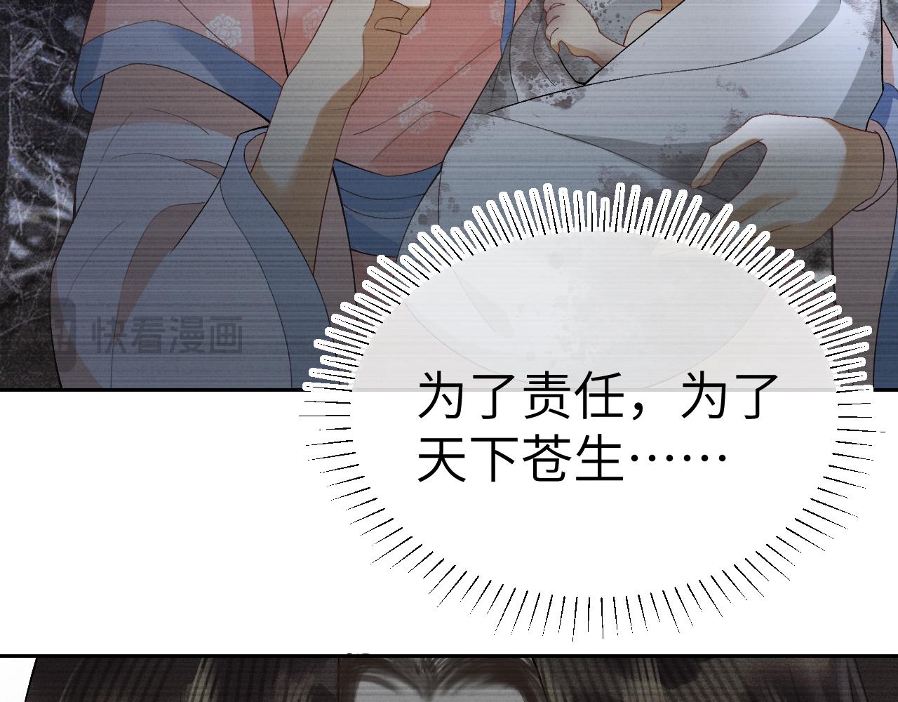 第二十二话 质子的童年(1/3)-第23话