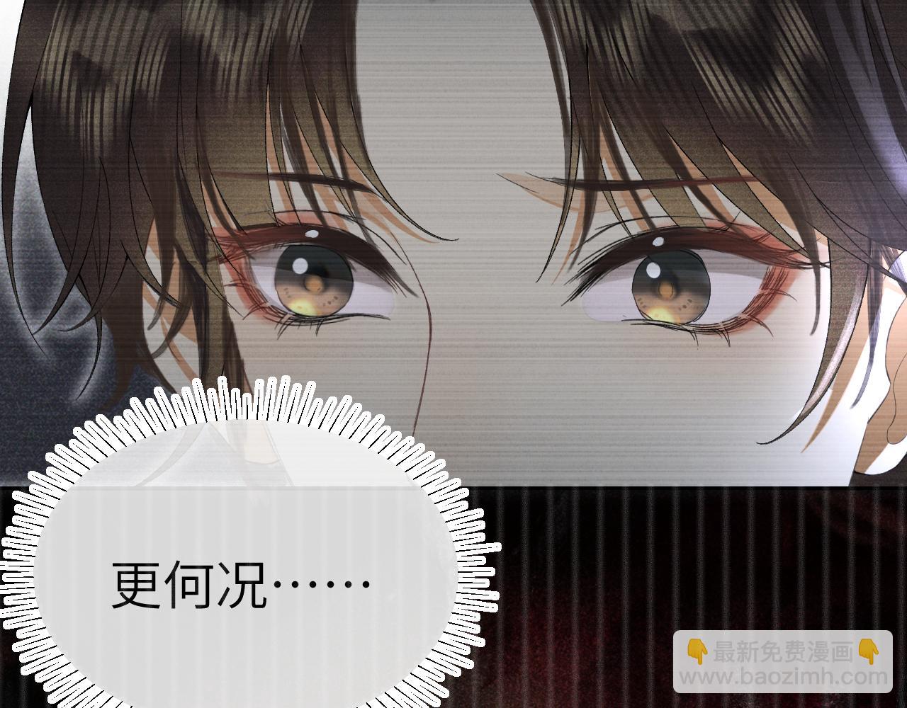 第二十二话 质子的童年(1/3)-第23话