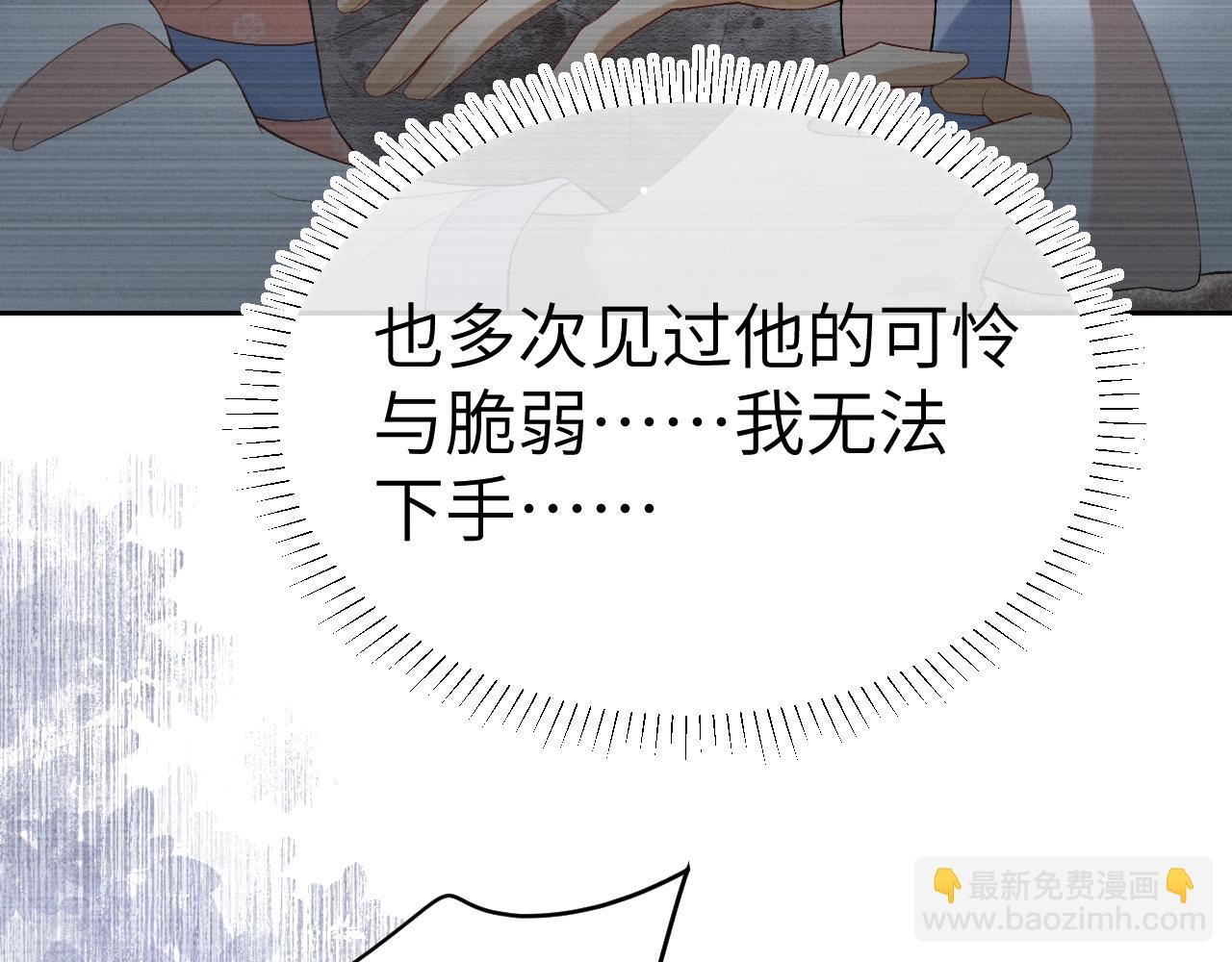 第二十二话 质子的童年(1/3)-第23话