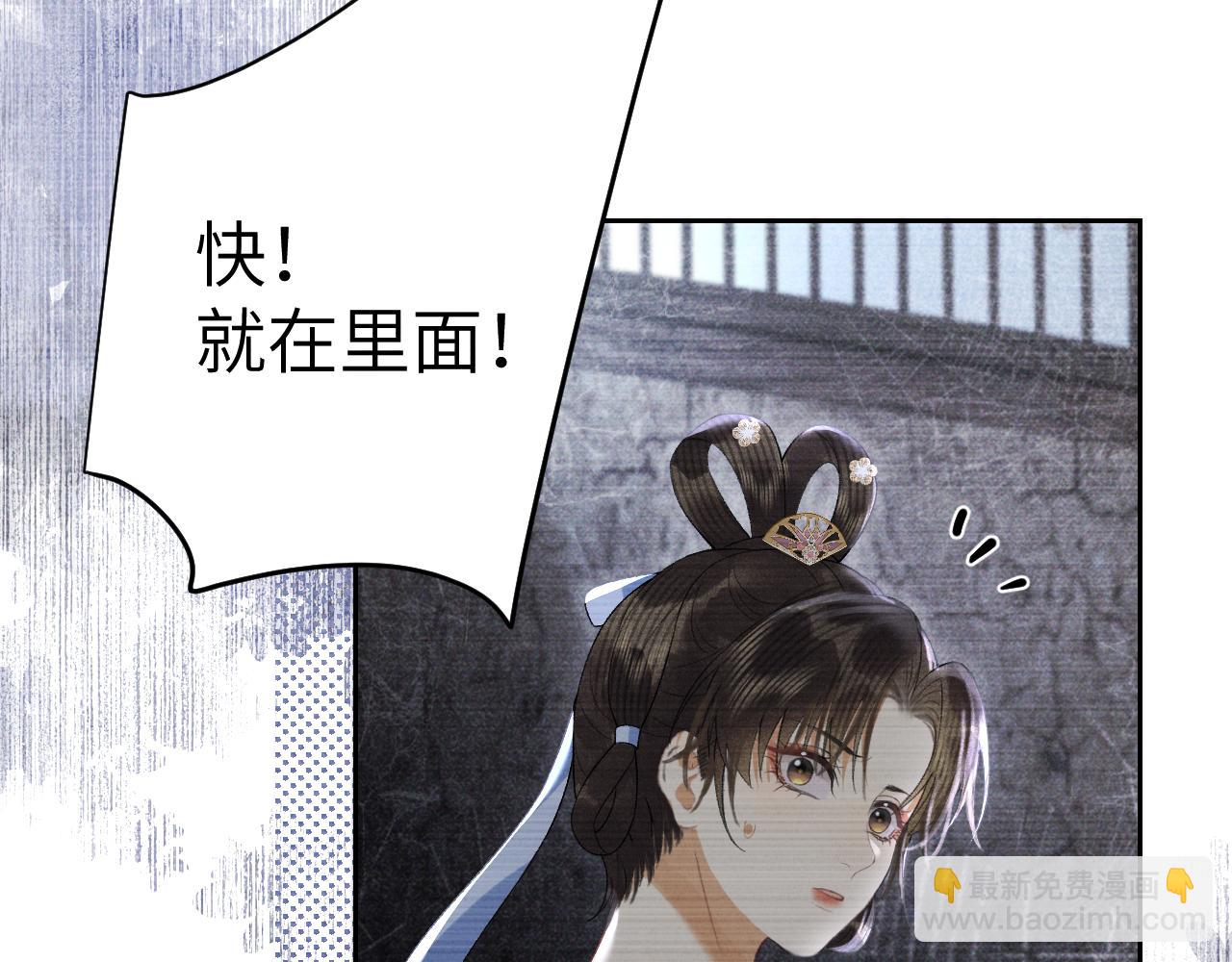 第二十二话 质子的童年(1/3)-第23话