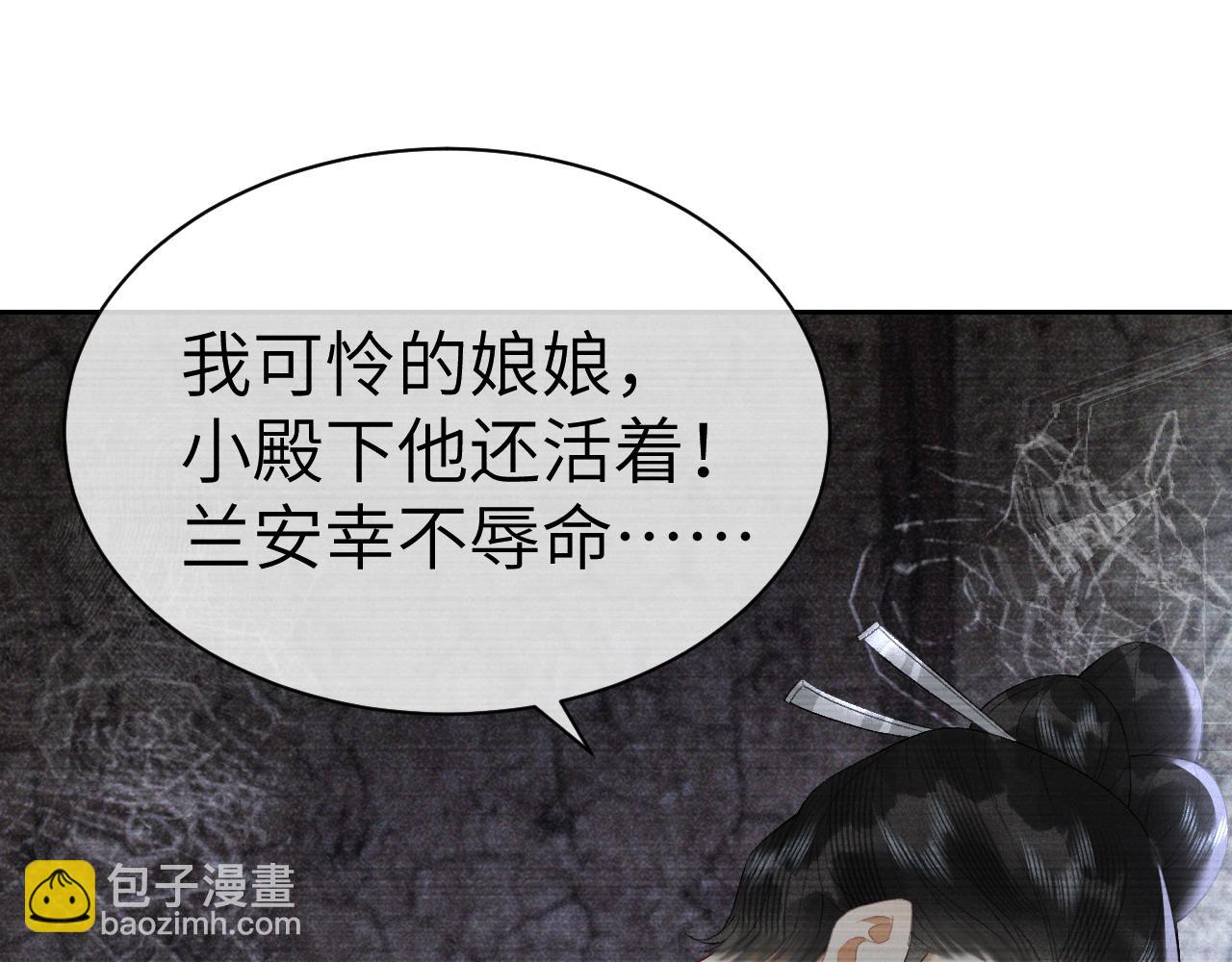 第二十二话 质子的童年(1/3)-第23话