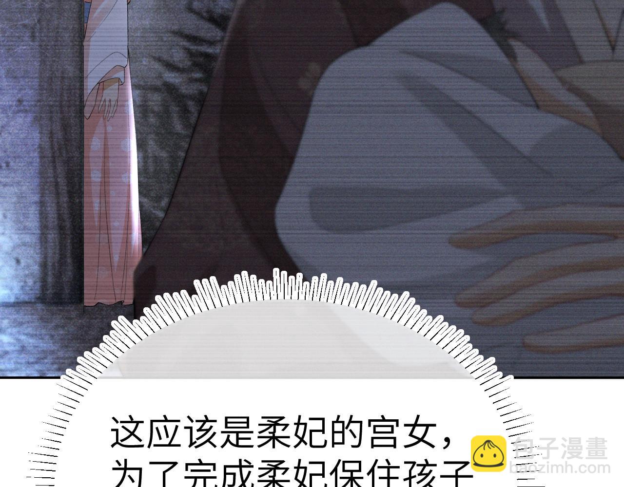 第二十二话 质子的童年(1/3)-第23话