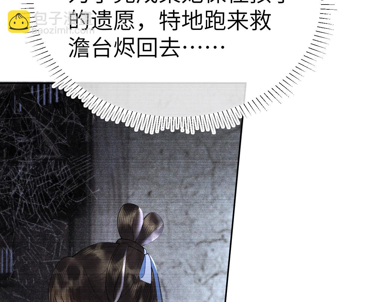 第二十二话 质子的童年(1/3)-第23话