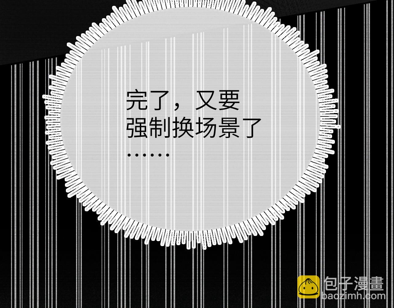 第二十二话 质子的童年(1/3)-第23话