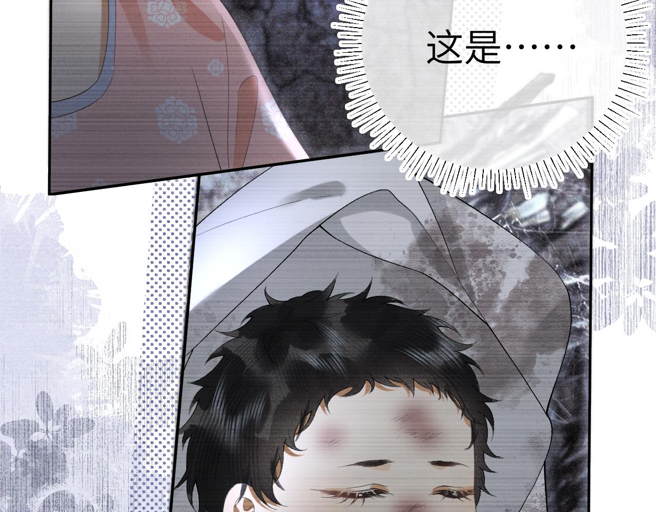 第二十二话 质子的童年(1/3)-第23话