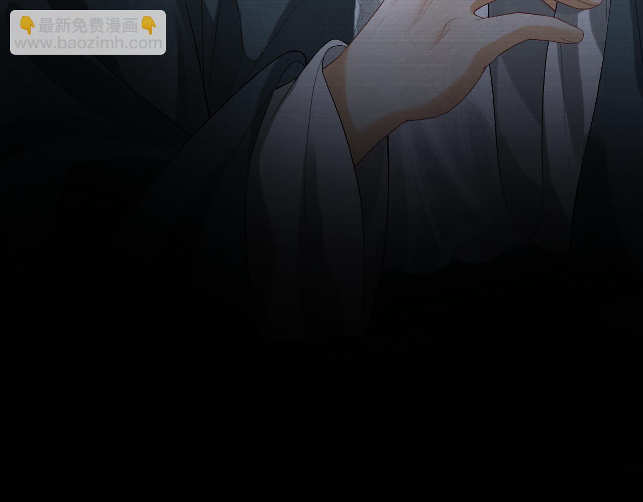 第二十四话 三皇子的恶意(1/3)-第25话