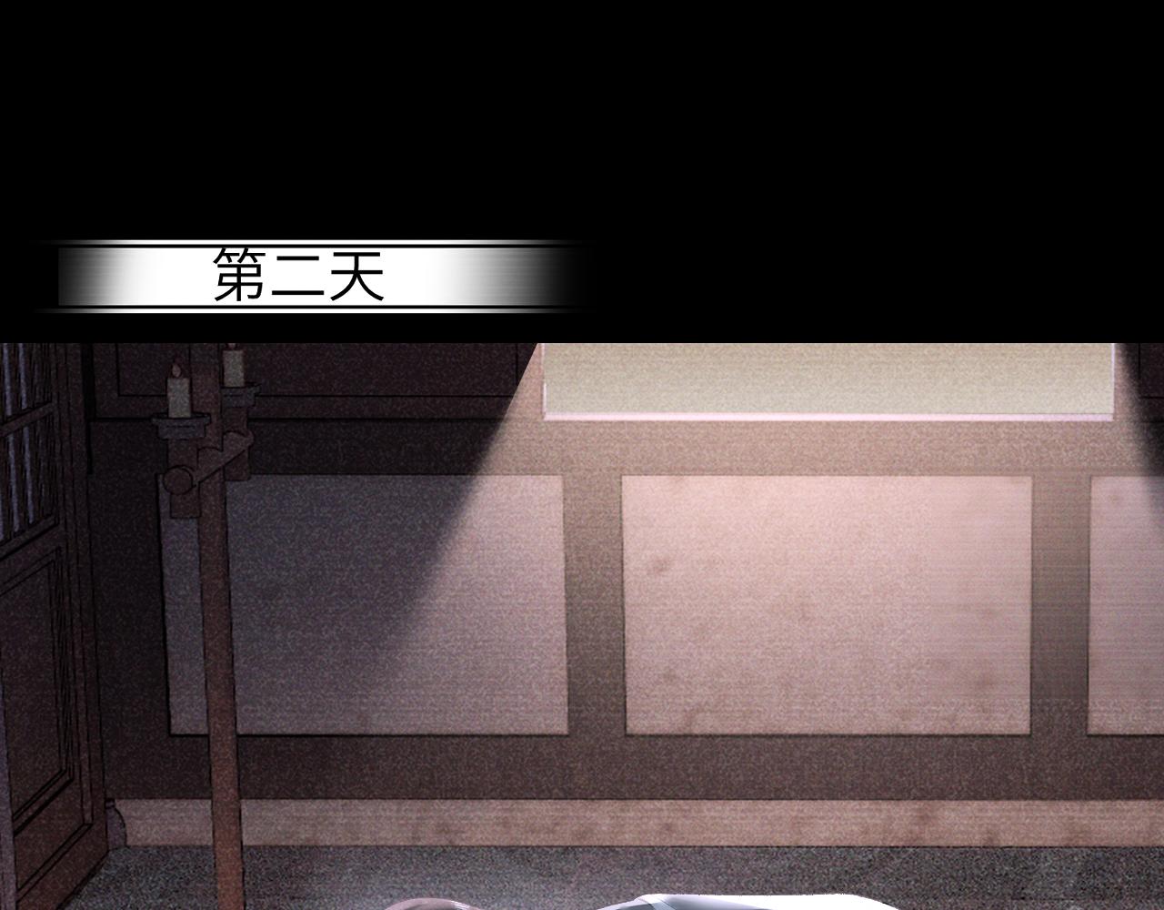 第二十四话 三皇子的恶意(1/3)-第25话