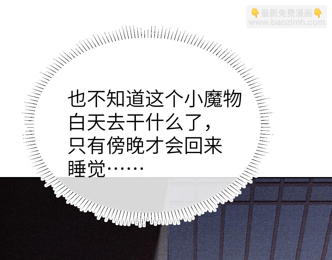 第二十四话 三皇子的恶意(1/3)-第25话