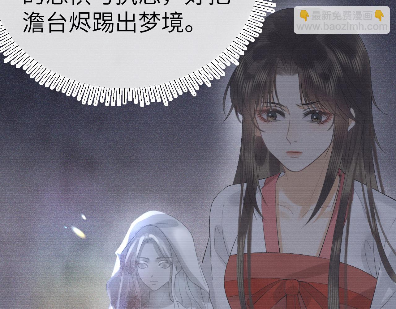 第二十四话 三皇子的恶意(1/3)-第25话