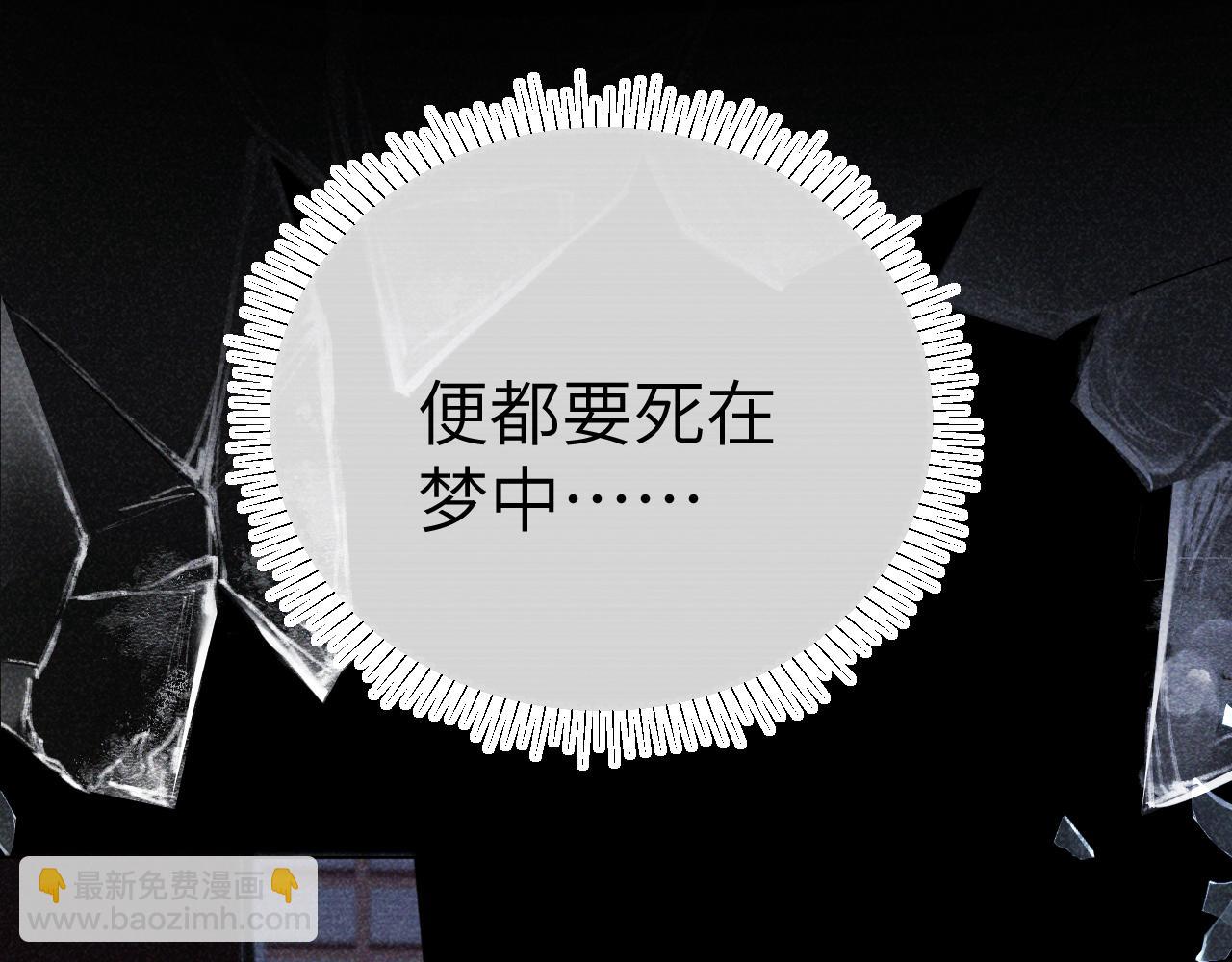 第二十四话 三皇子的恶意(1/3)-第25话