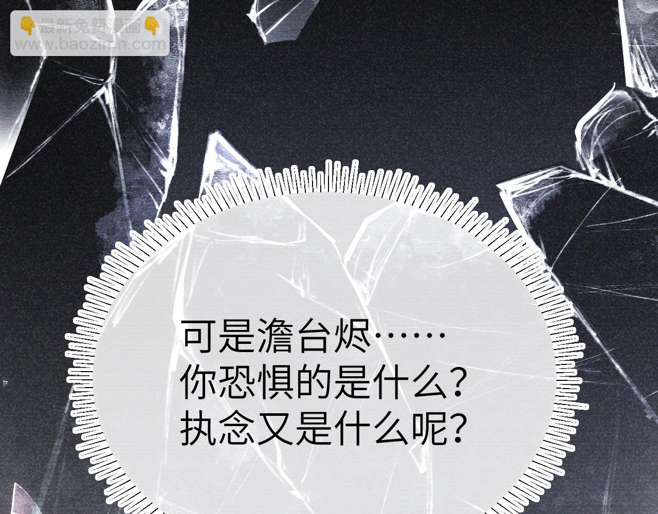 第二十四话 三皇子的恶意(1/3)-第25话