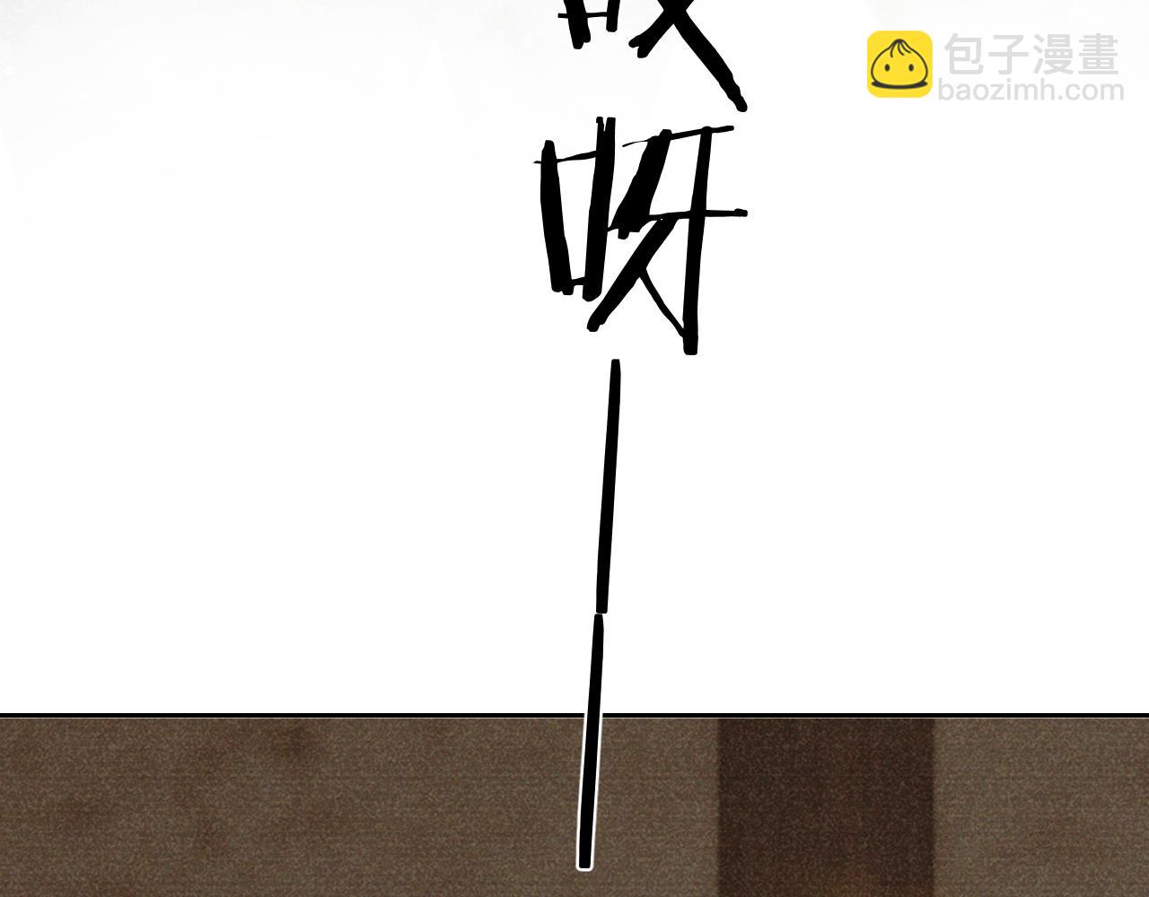 第二十四话 三皇子的恶意(1/3)-第25话