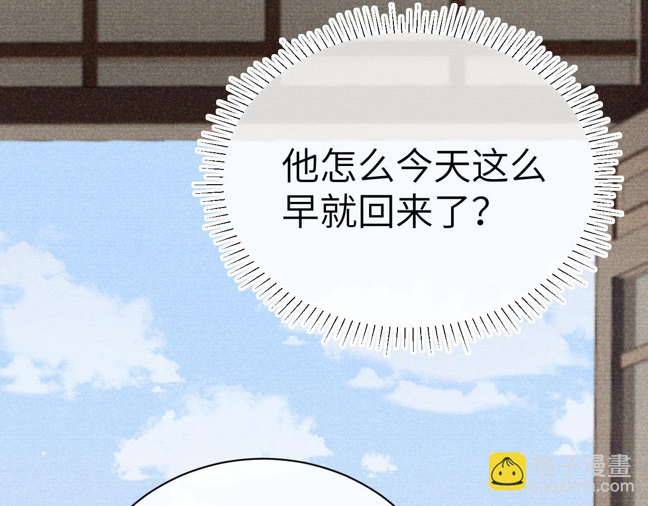 第二十四话 三皇子的恶意(1/3)-第25话