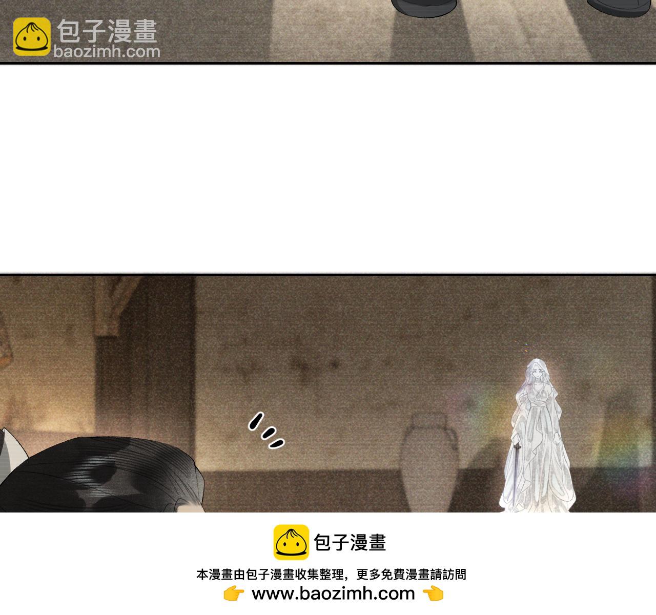 第二十四话 三皇子的恶意(1/3)-第25话