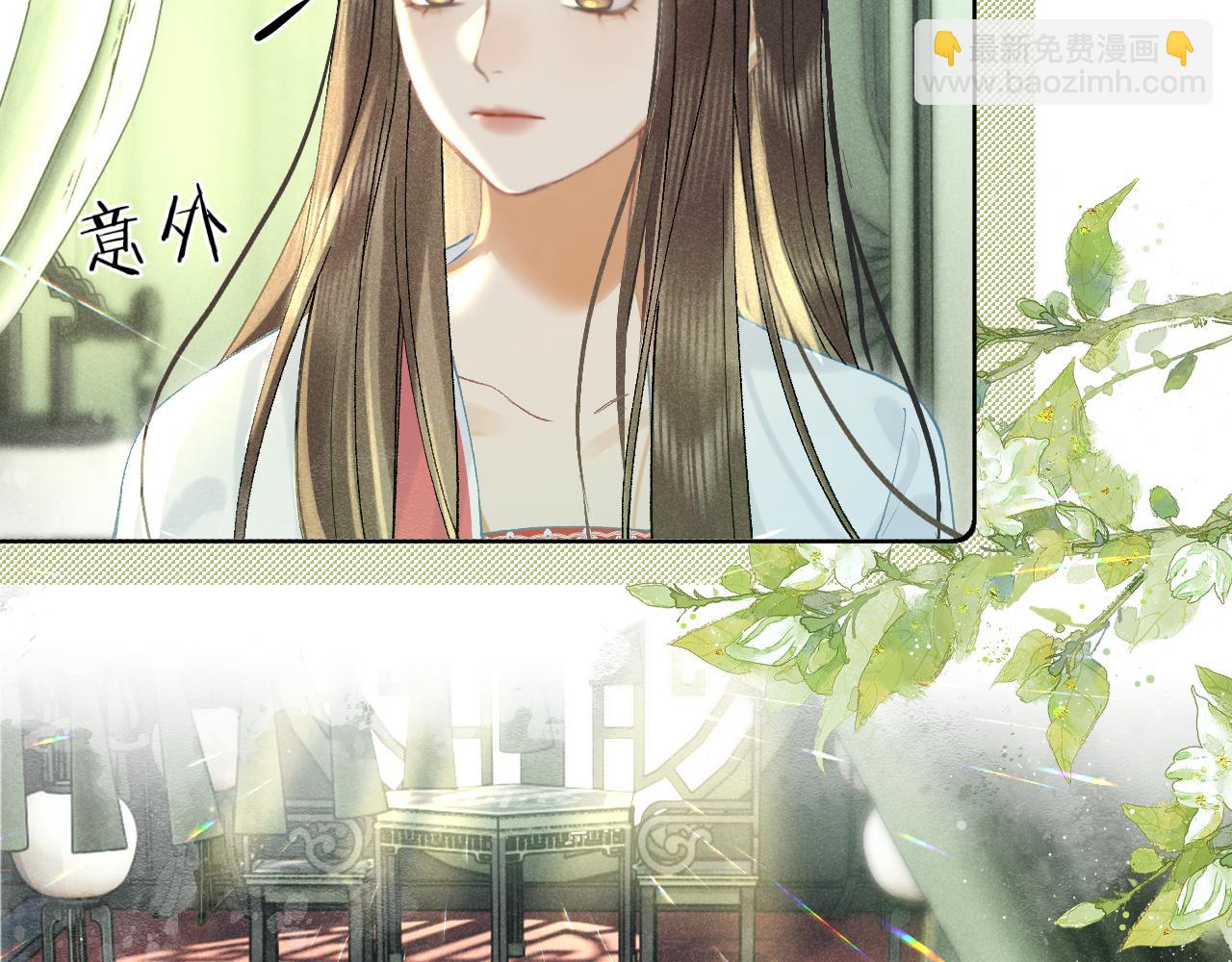 第四话 讨厌就是讨厌，没有理由(1/3)-第5话