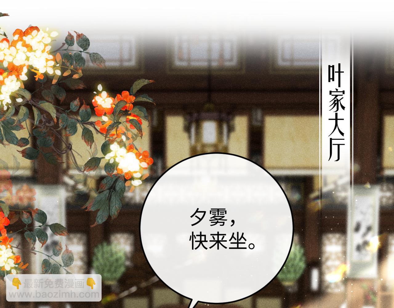 第四话 讨厌就是讨厌，没有理由(1/3)-第5话