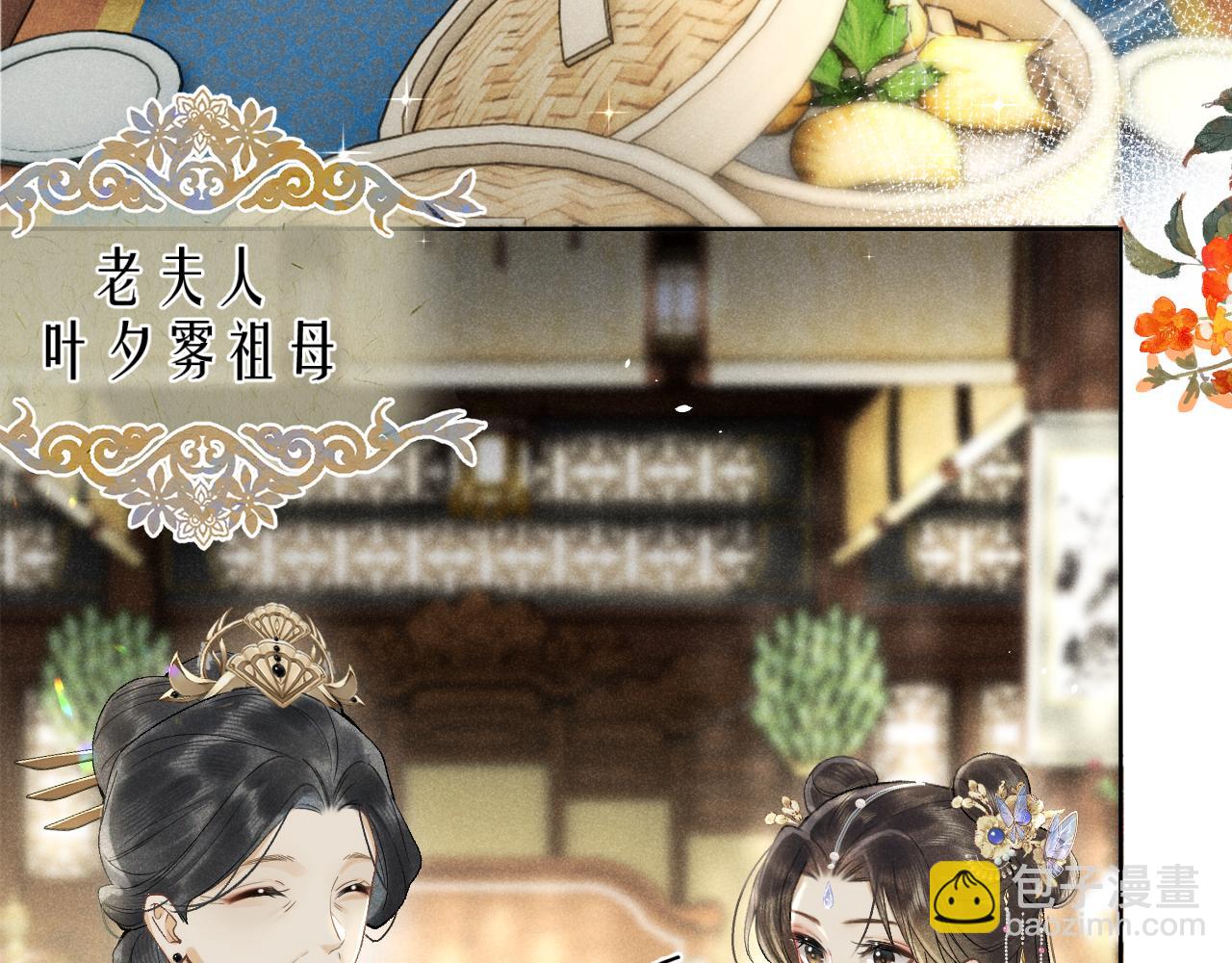 第四话 讨厌就是讨厌，没有理由(1/3)-第5话