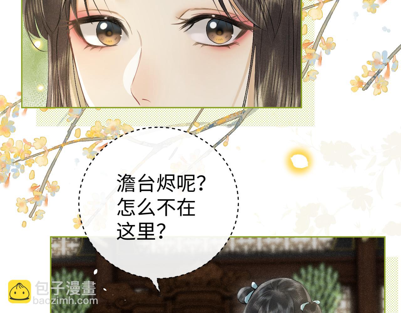 第四话 讨厌就是讨厌，没有理由(1/3)-第5话