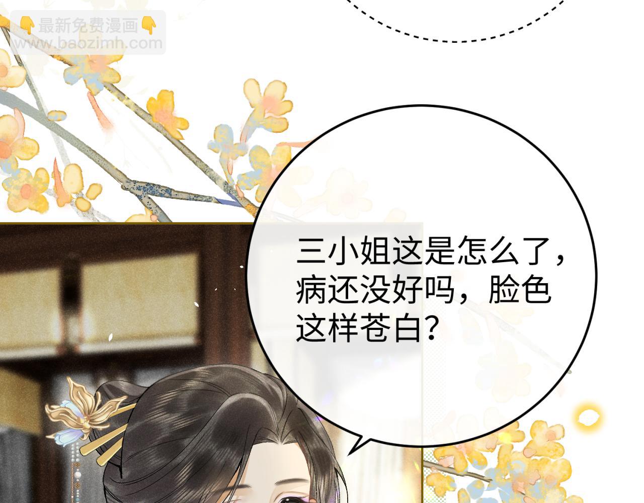 第四话 讨厌就是讨厌，没有理由(1/3)-第5话