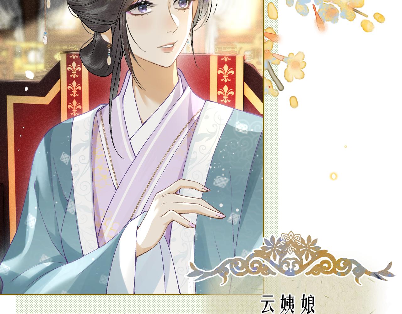 第四话 讨厌就是讨厌，没有理由(1/3)-第5话